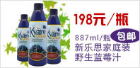 Kyani Sunrise˼ͥװҰݮ֭887ml